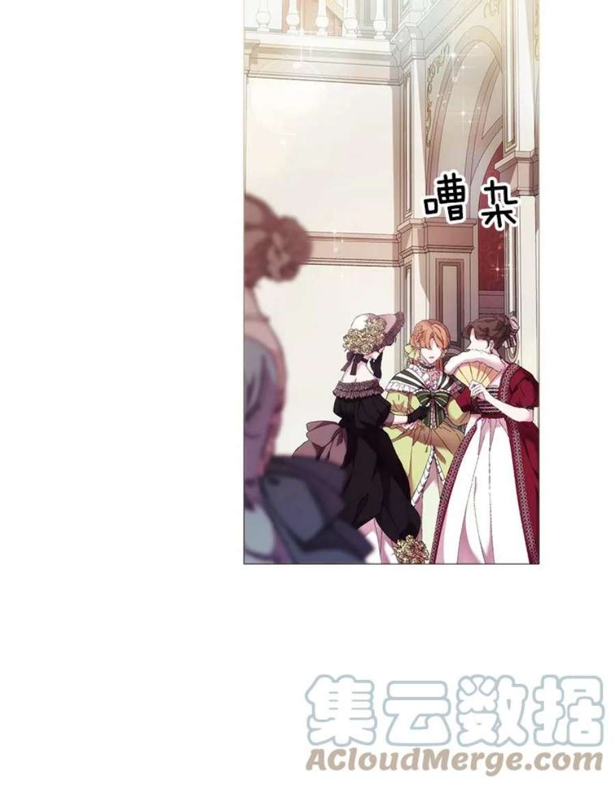 当恶女恋爱时62.故事开始