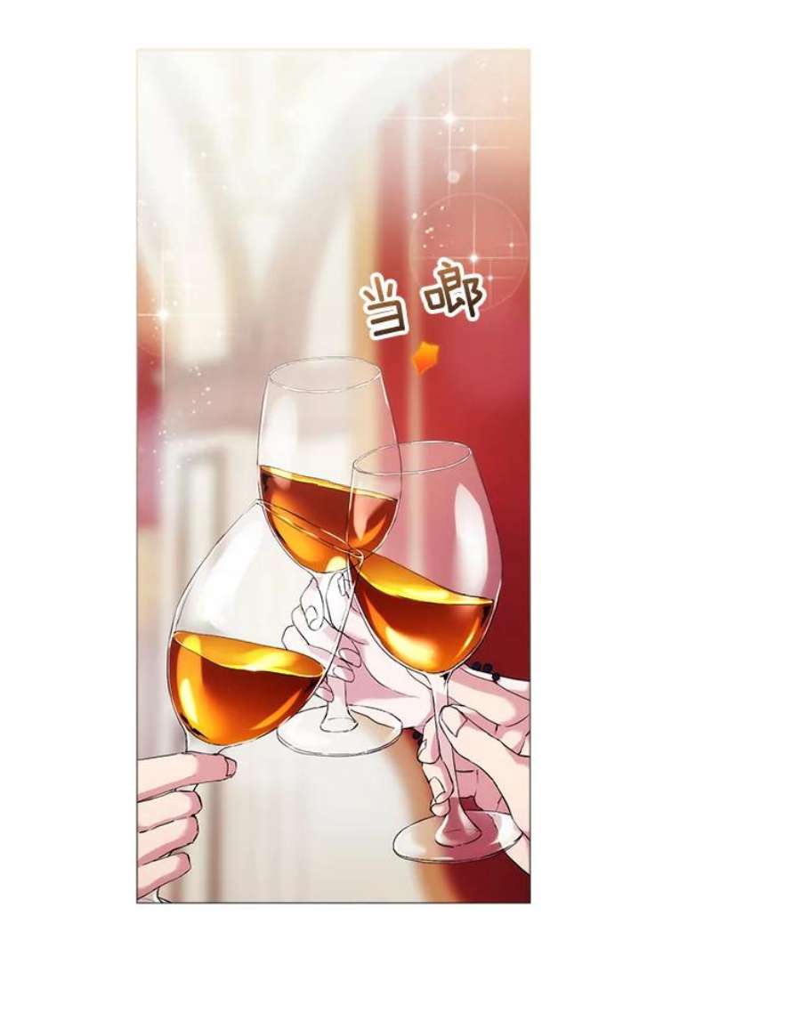 当恶女恋爱时62.故事开始