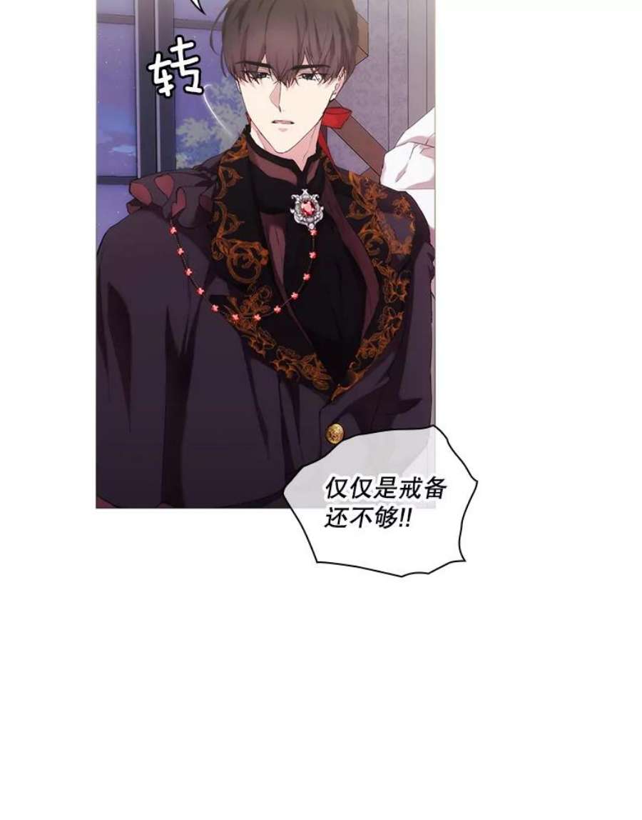 当恶女恋爱时62.故事开始