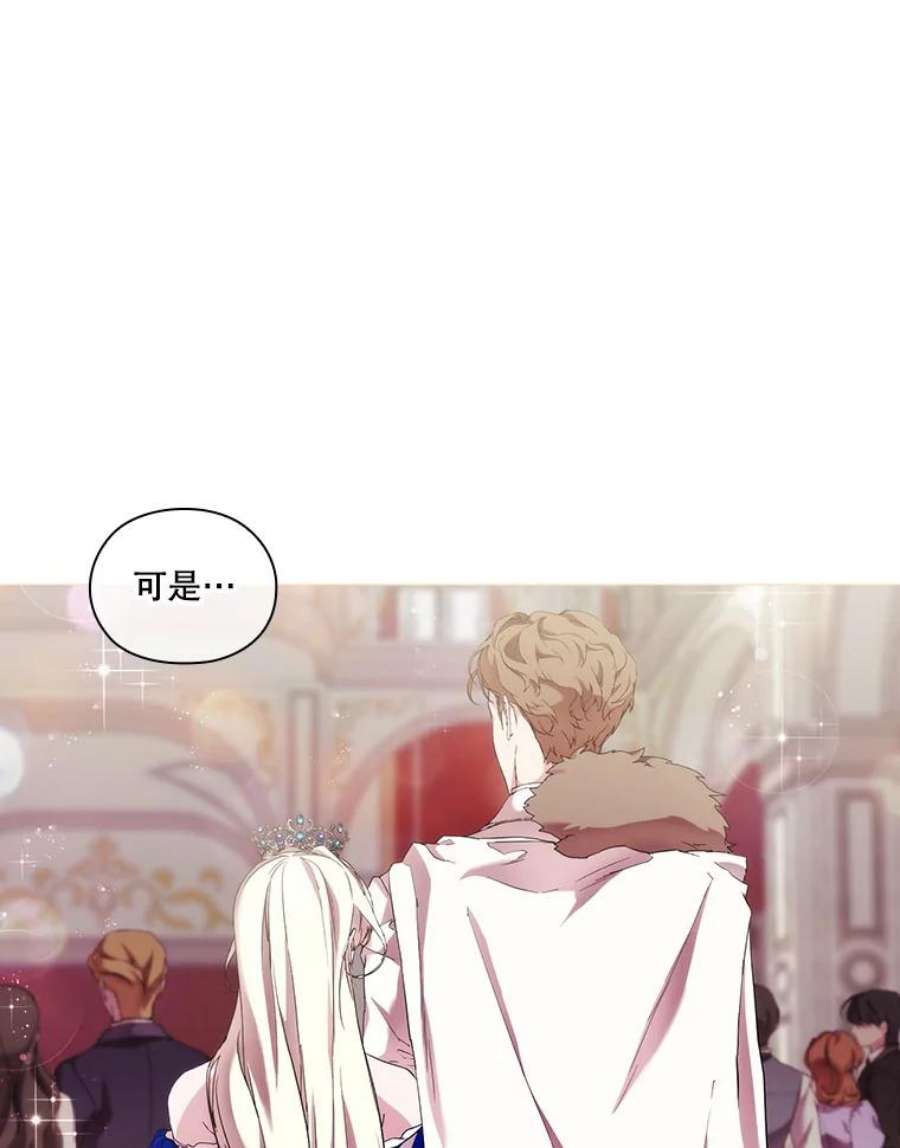 当恶女恋爱时62.故事开始