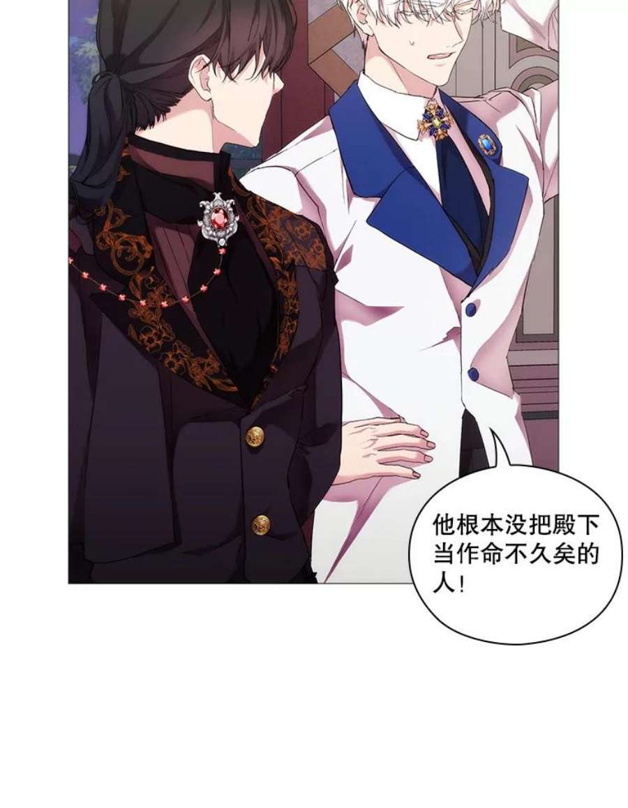 当恶女恋爱时62.故事开始