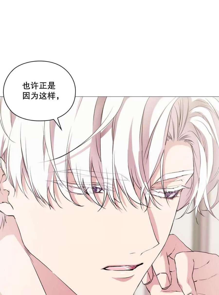 当恶女恋爱时62.故事开始