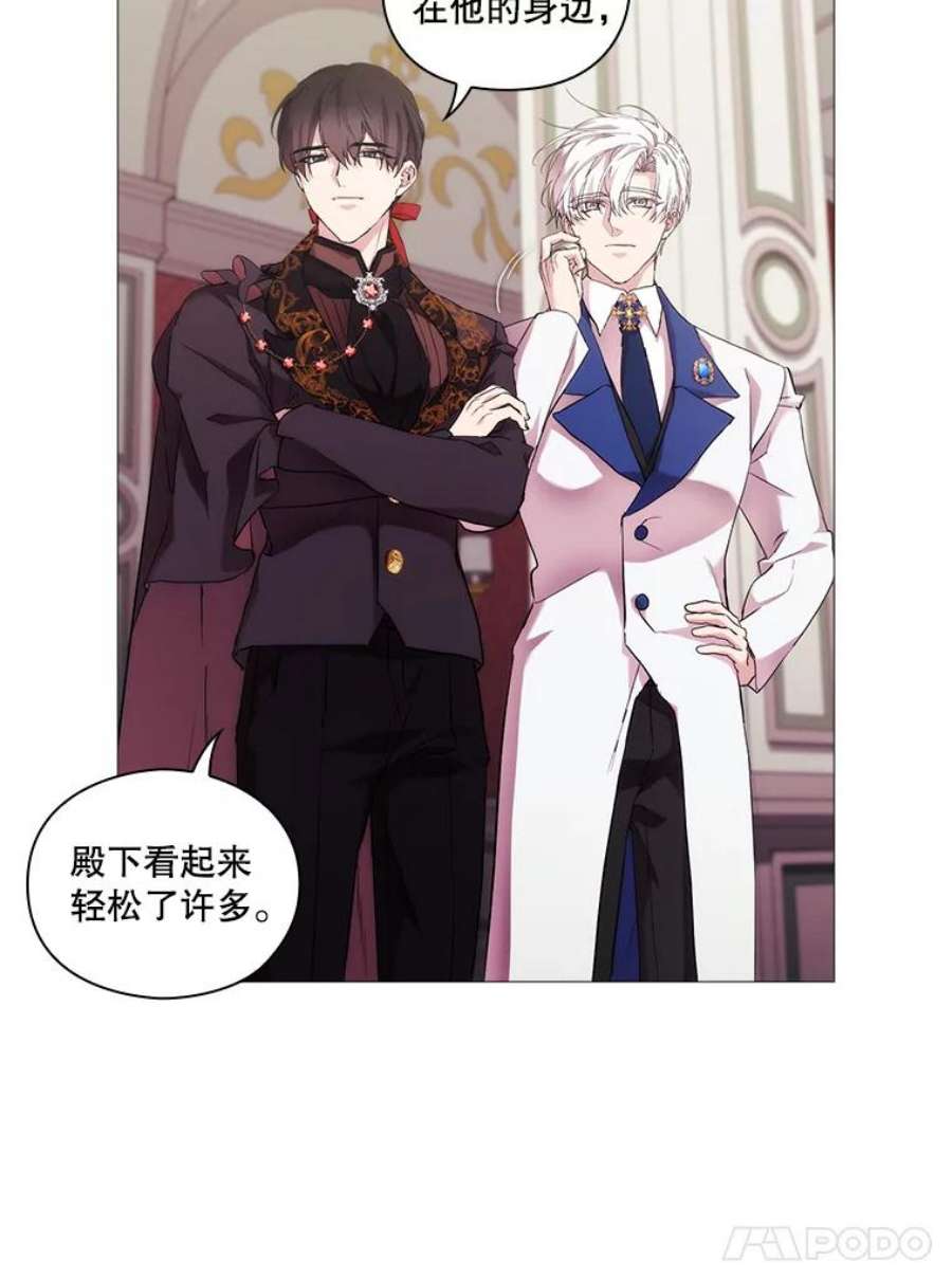 当恶女恋爱时62.故事开始