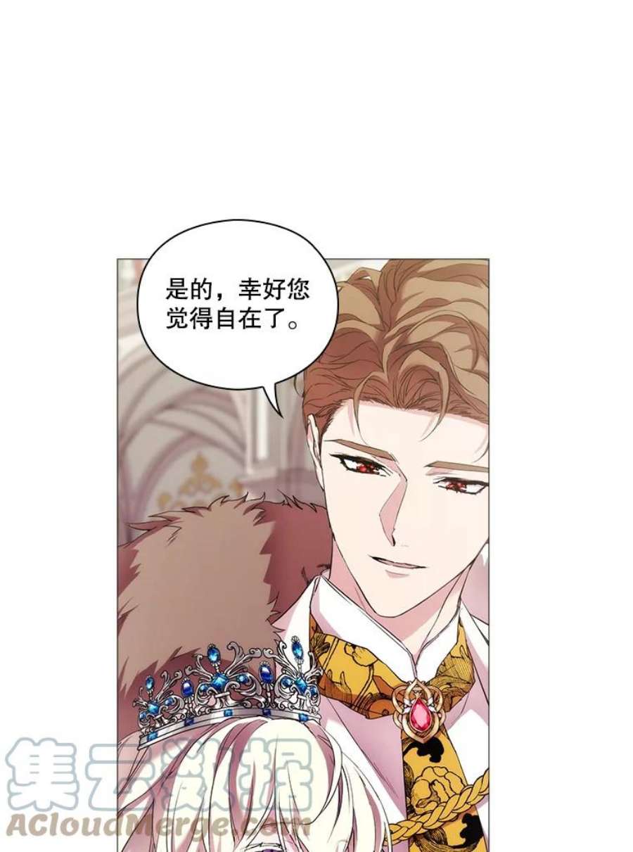 当恶女恋爱时62.故事开始