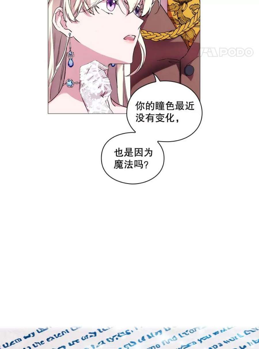当恶女恋爱时62.故事开始