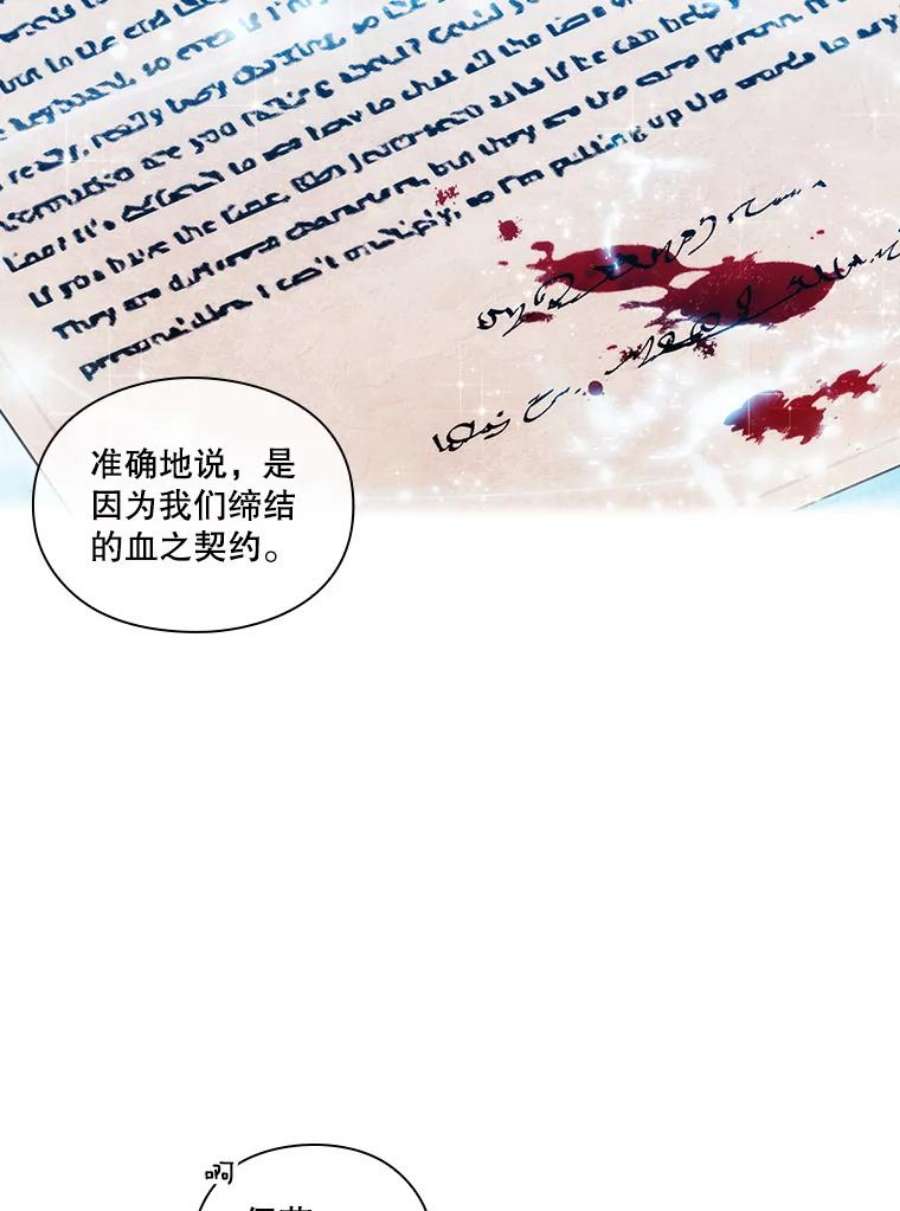 当恶女恋爱时62.故事开始