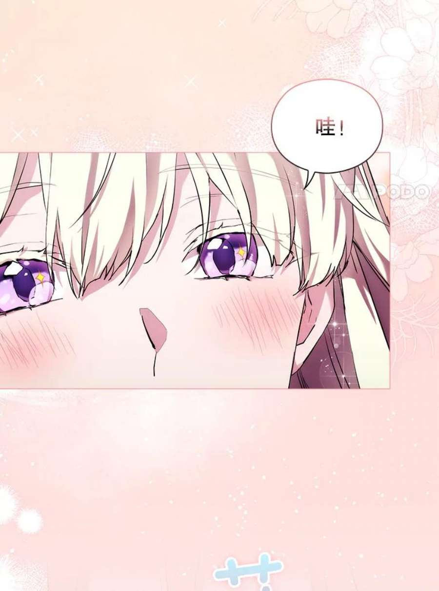 当恶女恋爱时62.故事开始