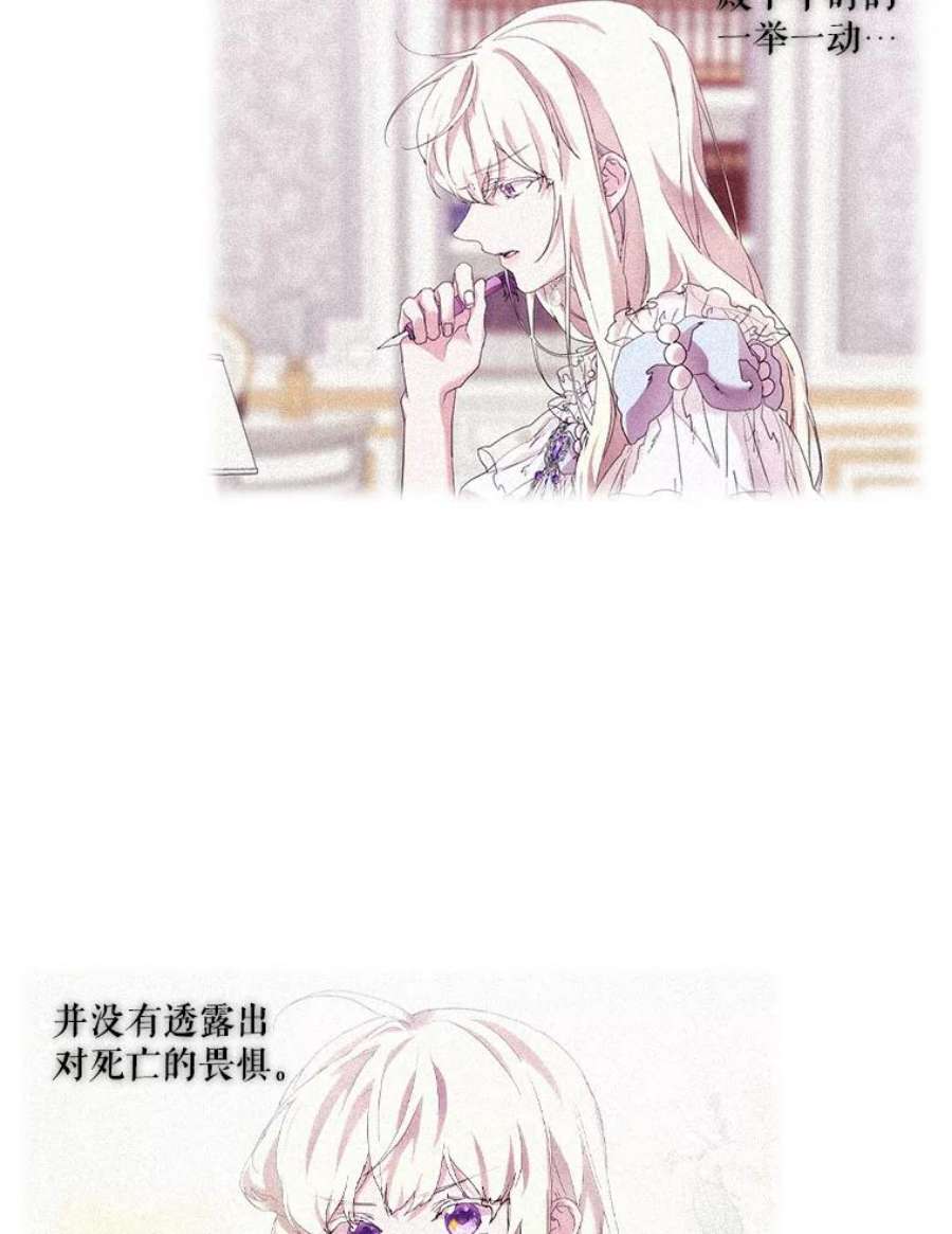 当恶女恋爱时62.故事开始