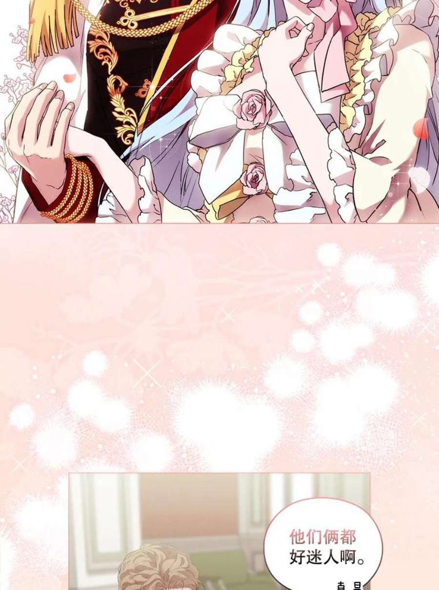 当恶女恋爱时62.故事开始