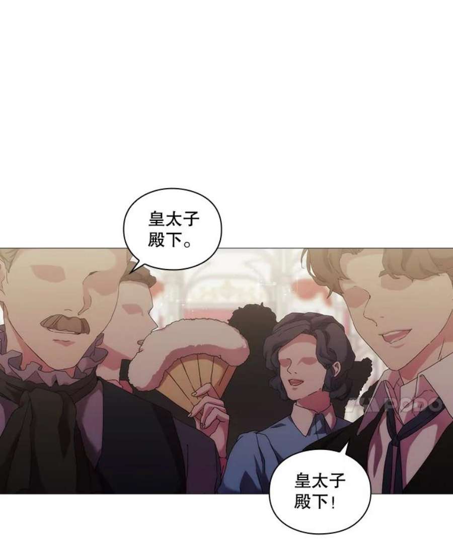 当恶女恋爱时62.故事开始