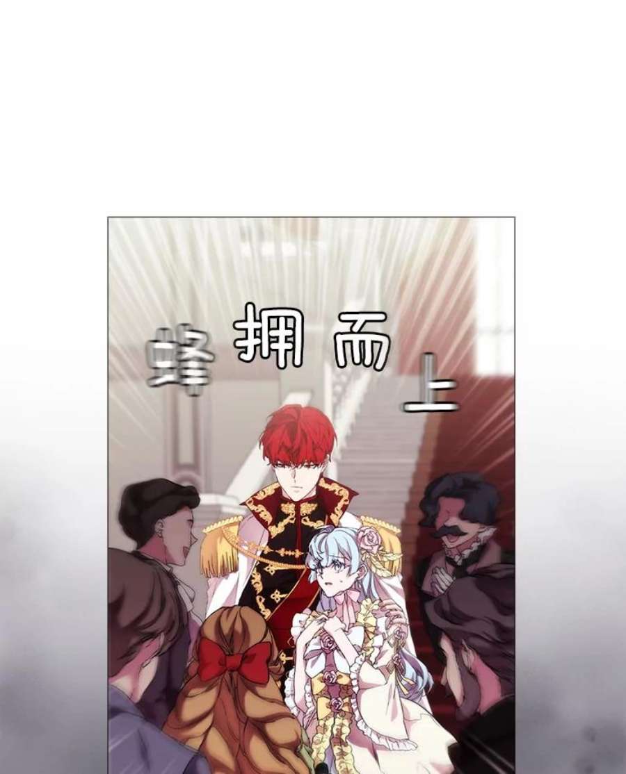 当恶女恋爱时62.故事开始