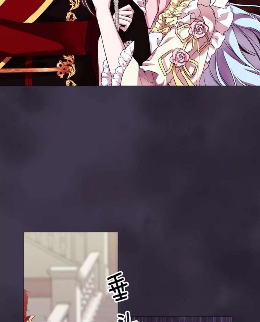 当恶女恋爱时62.故事开始