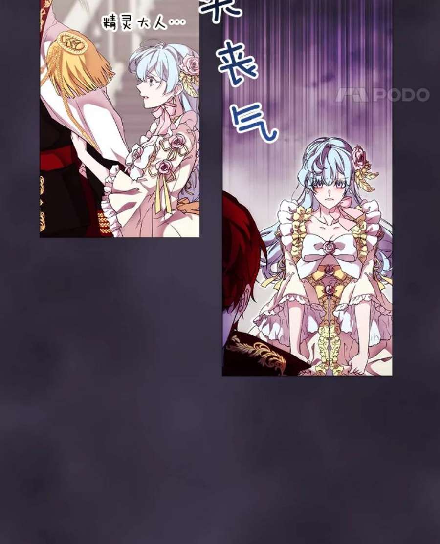 当恶女恋爱时62.故事开始