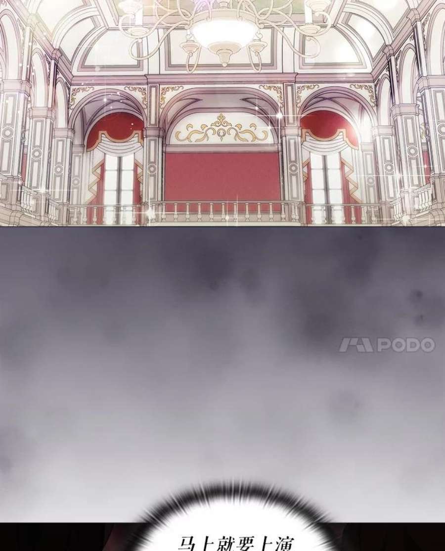 当恶女恋爱时62.故事开始