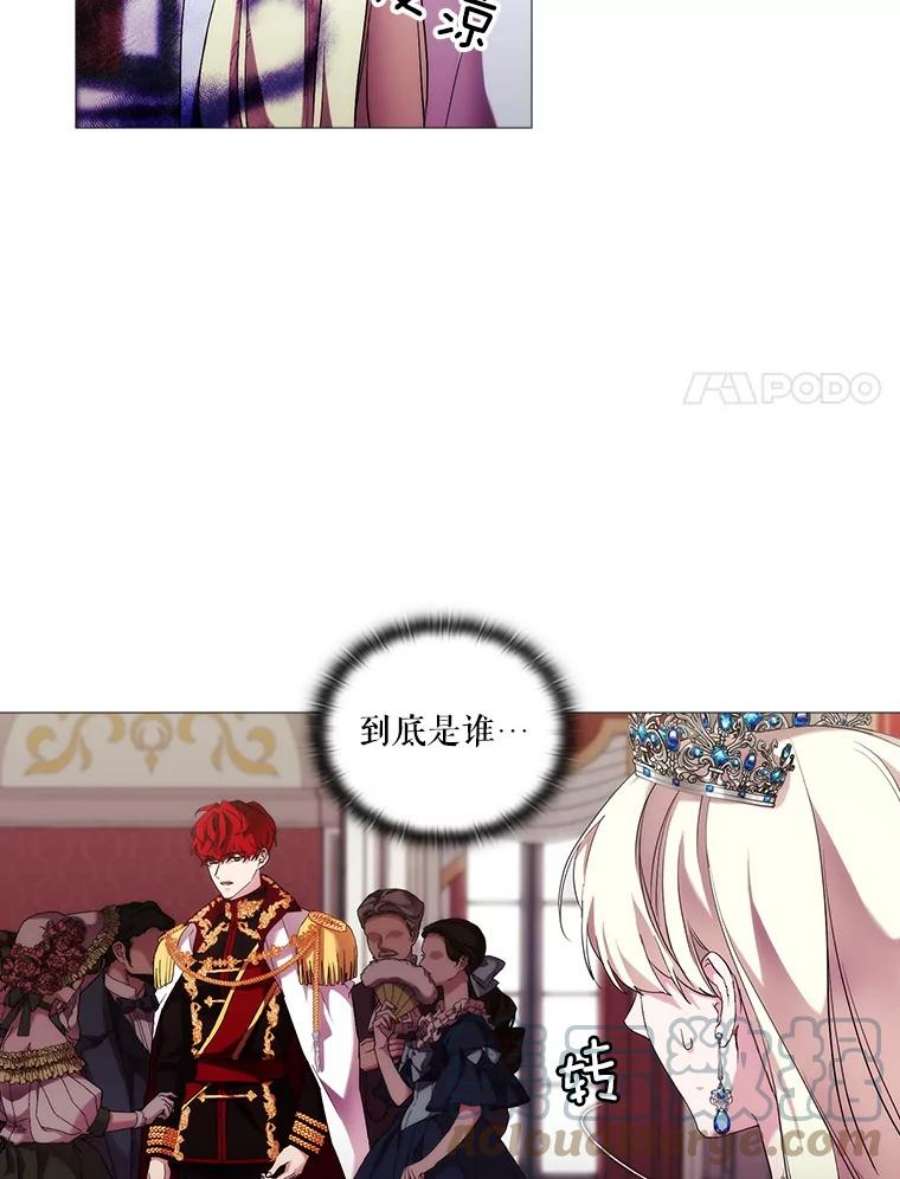 当恶女恋爱时62.故事开始