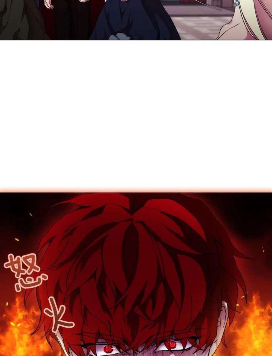 当恶女恋爱时62.故事开始