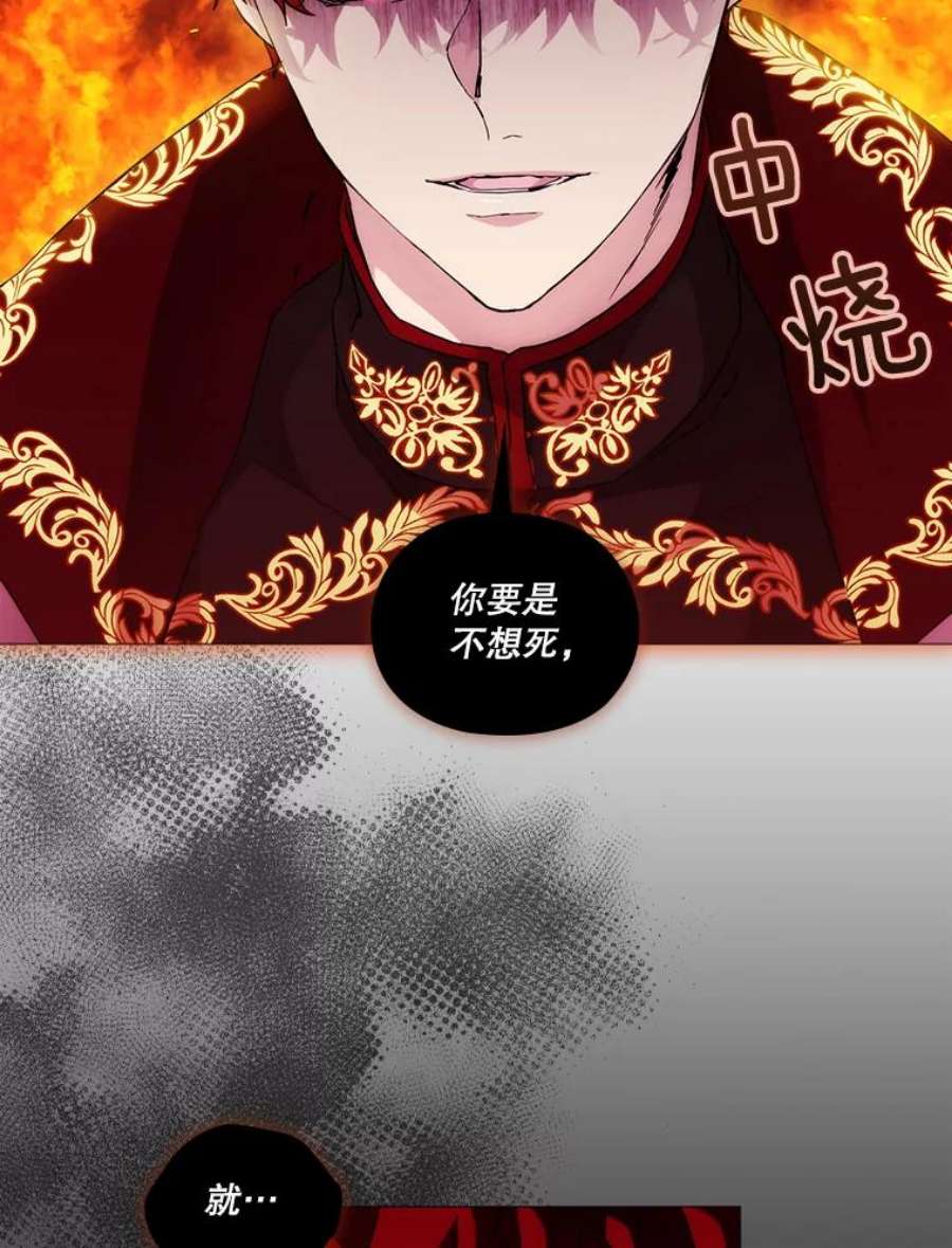 当恶女恋爱时62.故事开始