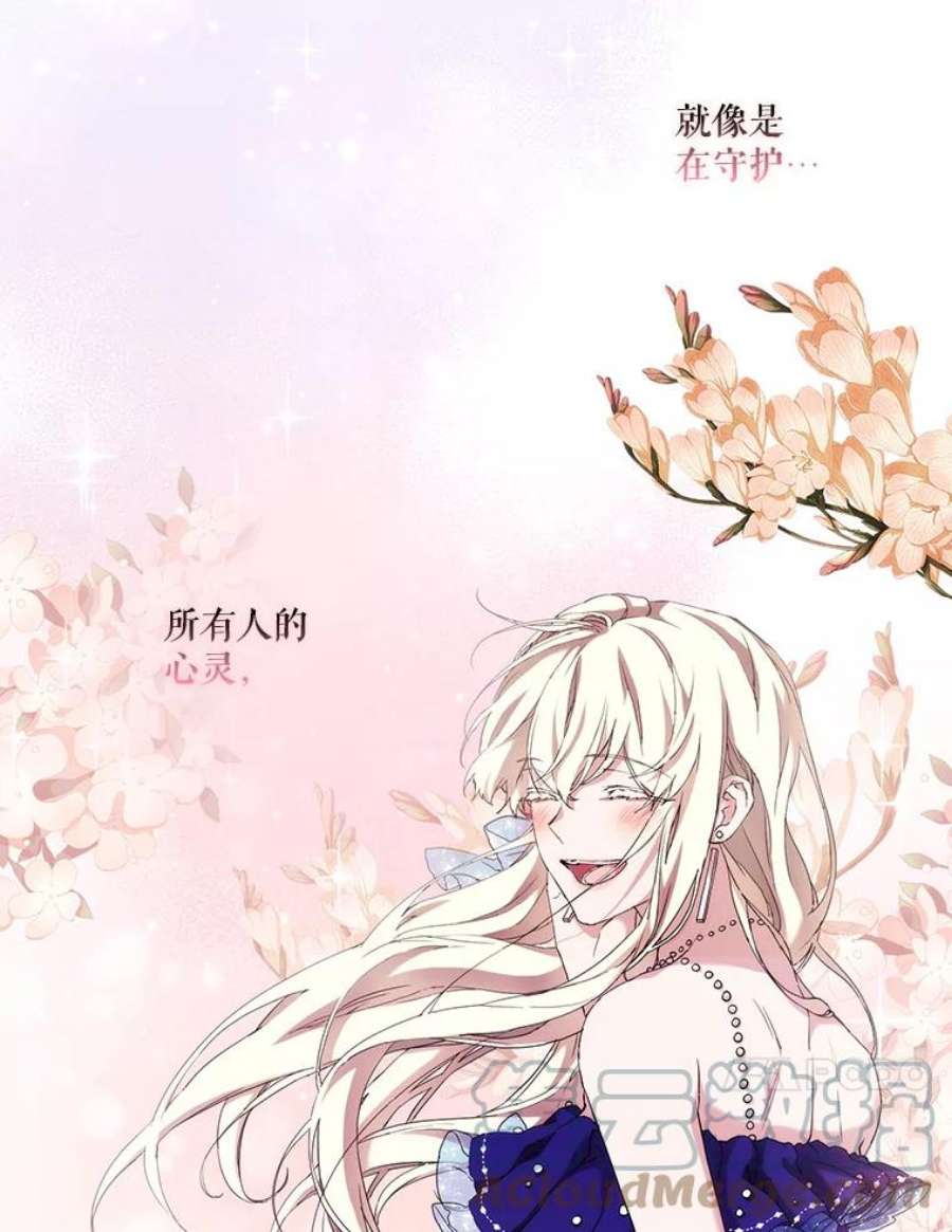 当恶女恋爱时62.故事开始