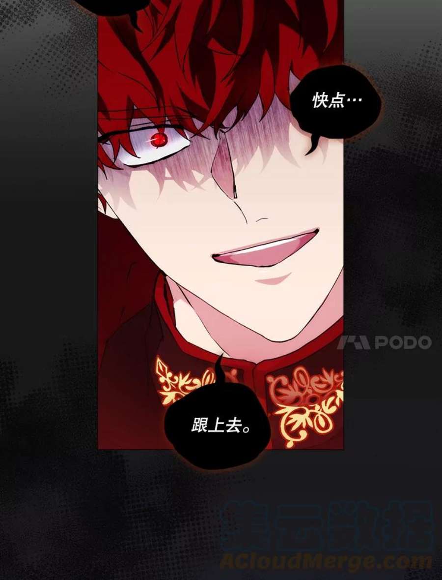 当恶女恋爱时62.故事开始