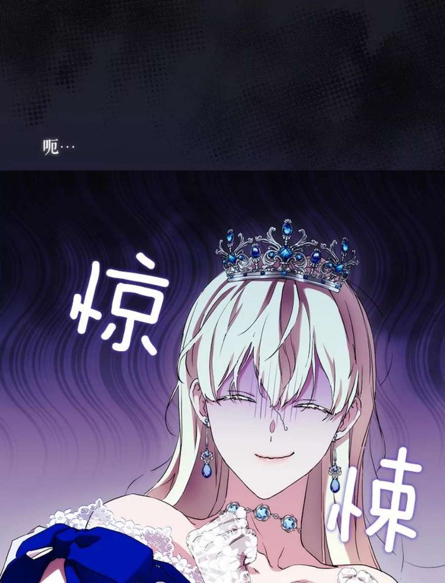 当恶女恋爱时62.故事开始