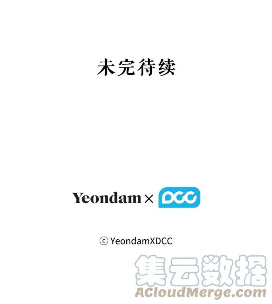 当恶女恋爱时62.故事开始