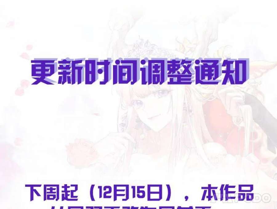 当恶女恋爱时62.故事开始