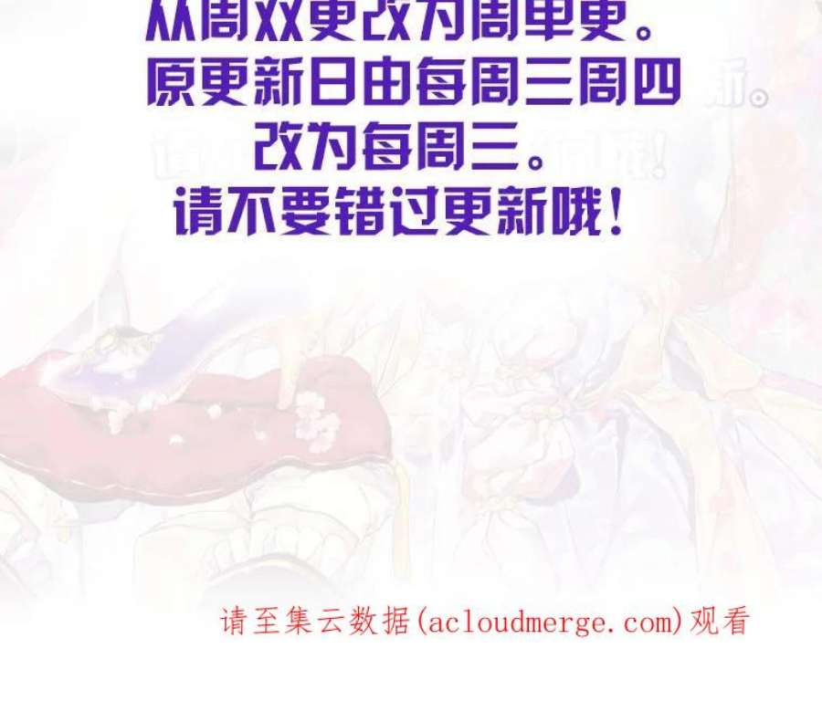 当恶女恋爱时62.故事开始