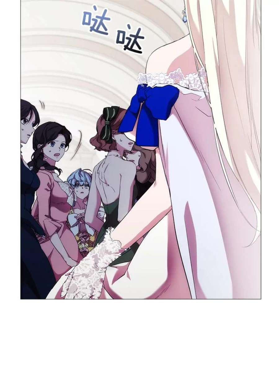 当恶女恋爱时63.舞会进行时（1）