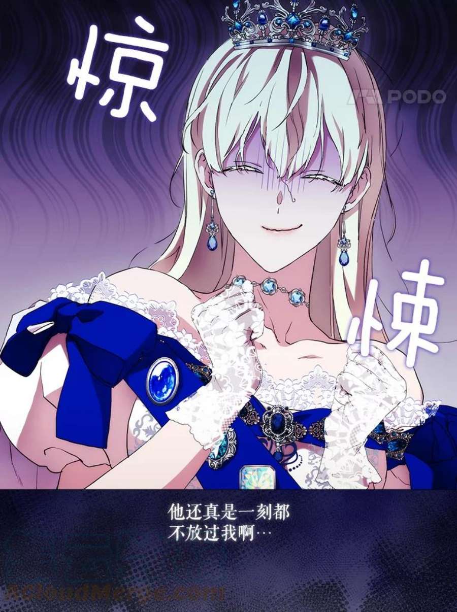 当恶女恋爱时63.舞会进行时（1）