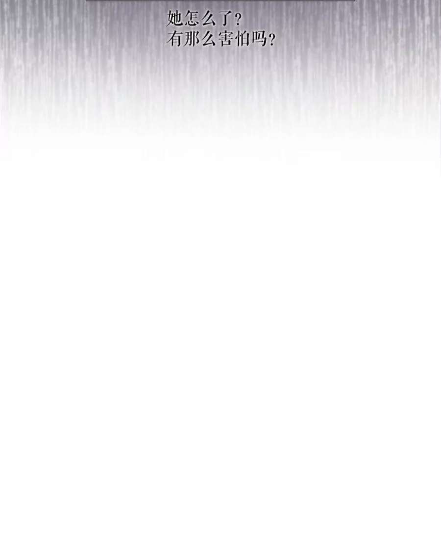 当恶女恋爱时63.舞会进行时（1）