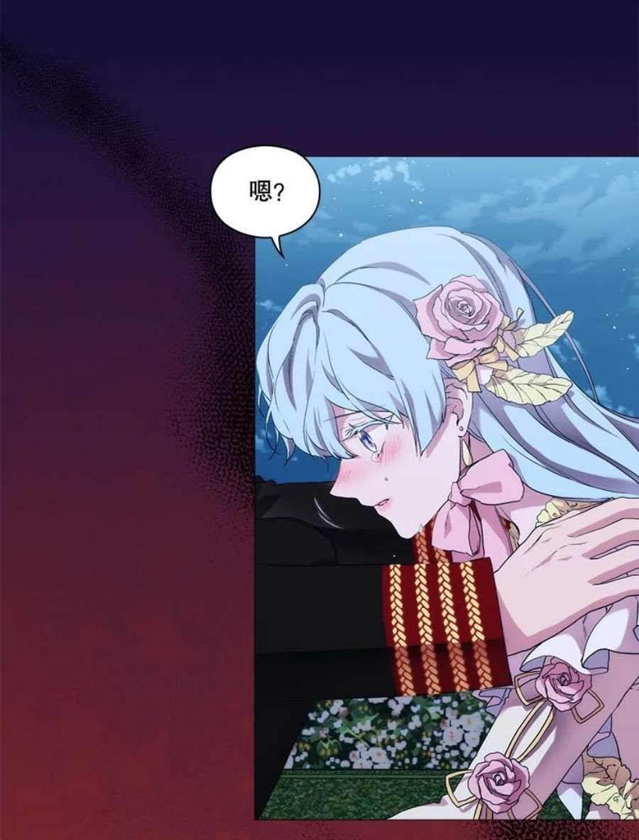 当恶女恋爱时63.舞会进行时（1）