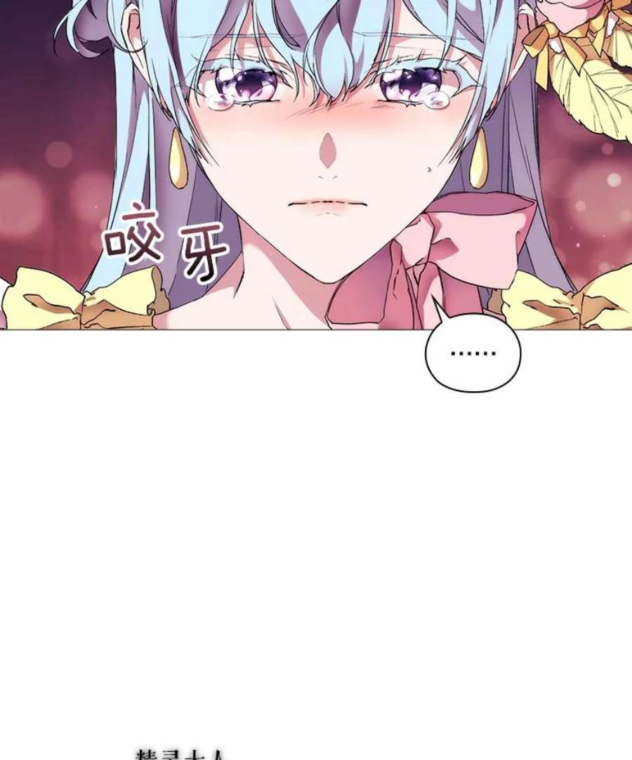 当恶女恋爱时63.舞会进行时（1）