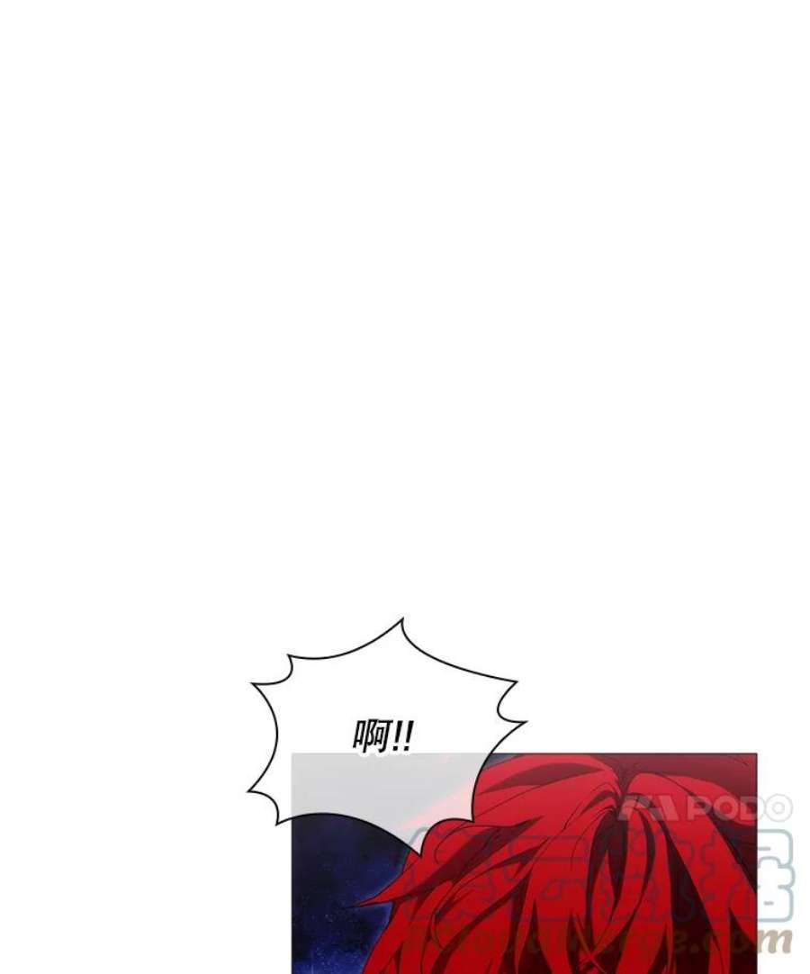 当恶女恋爱时63.舞会进行时（1）