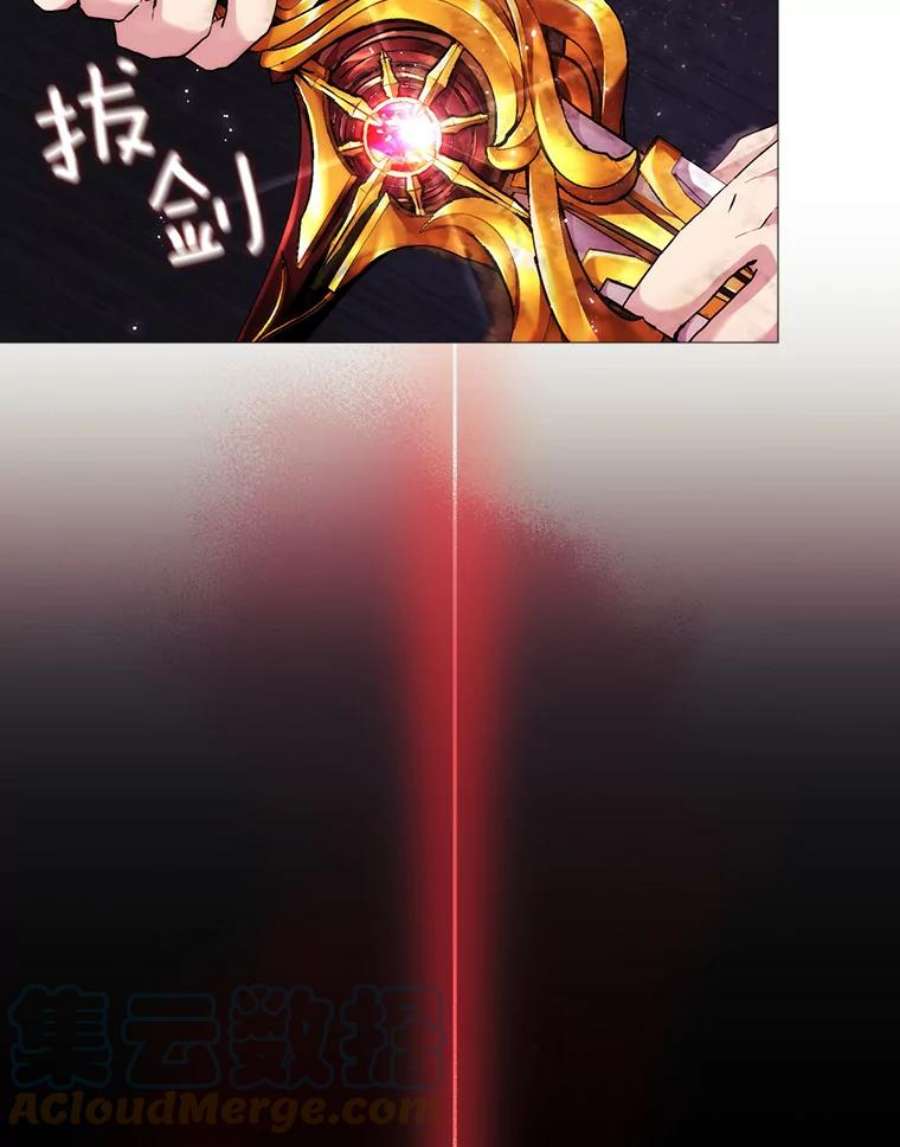 当恶女恋爱时63.舞会进行时（1）