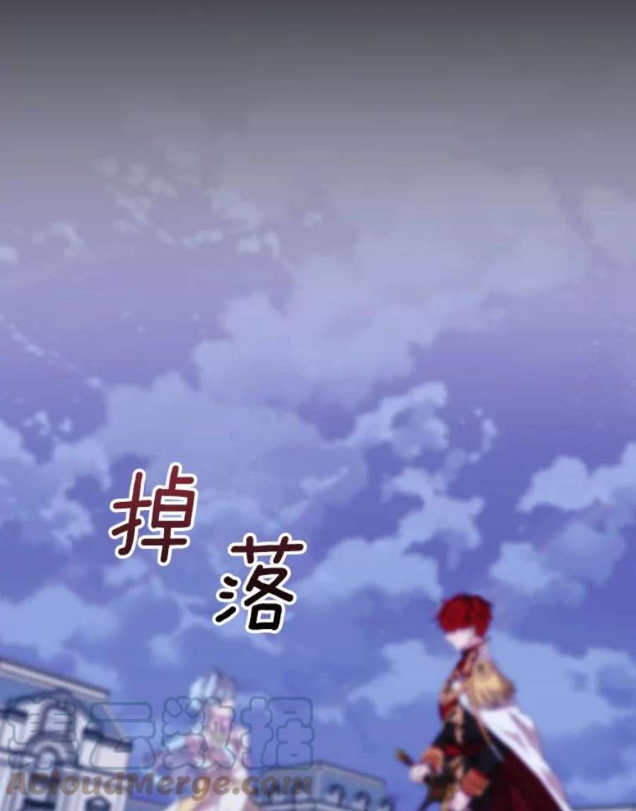 当恶女恋爱时63.舞会进行时（1）