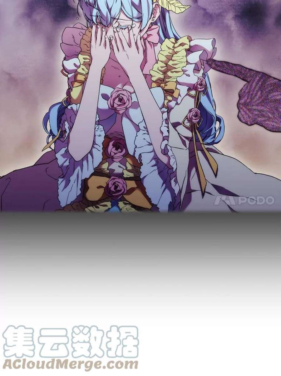 当恶女恋爱时63.舞会进行时（1）