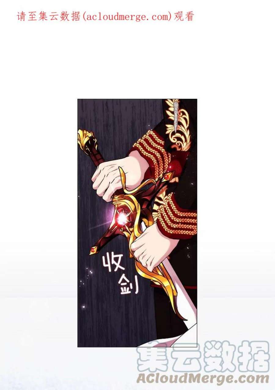 当恶女恋爱时64.舞会进行时（2）