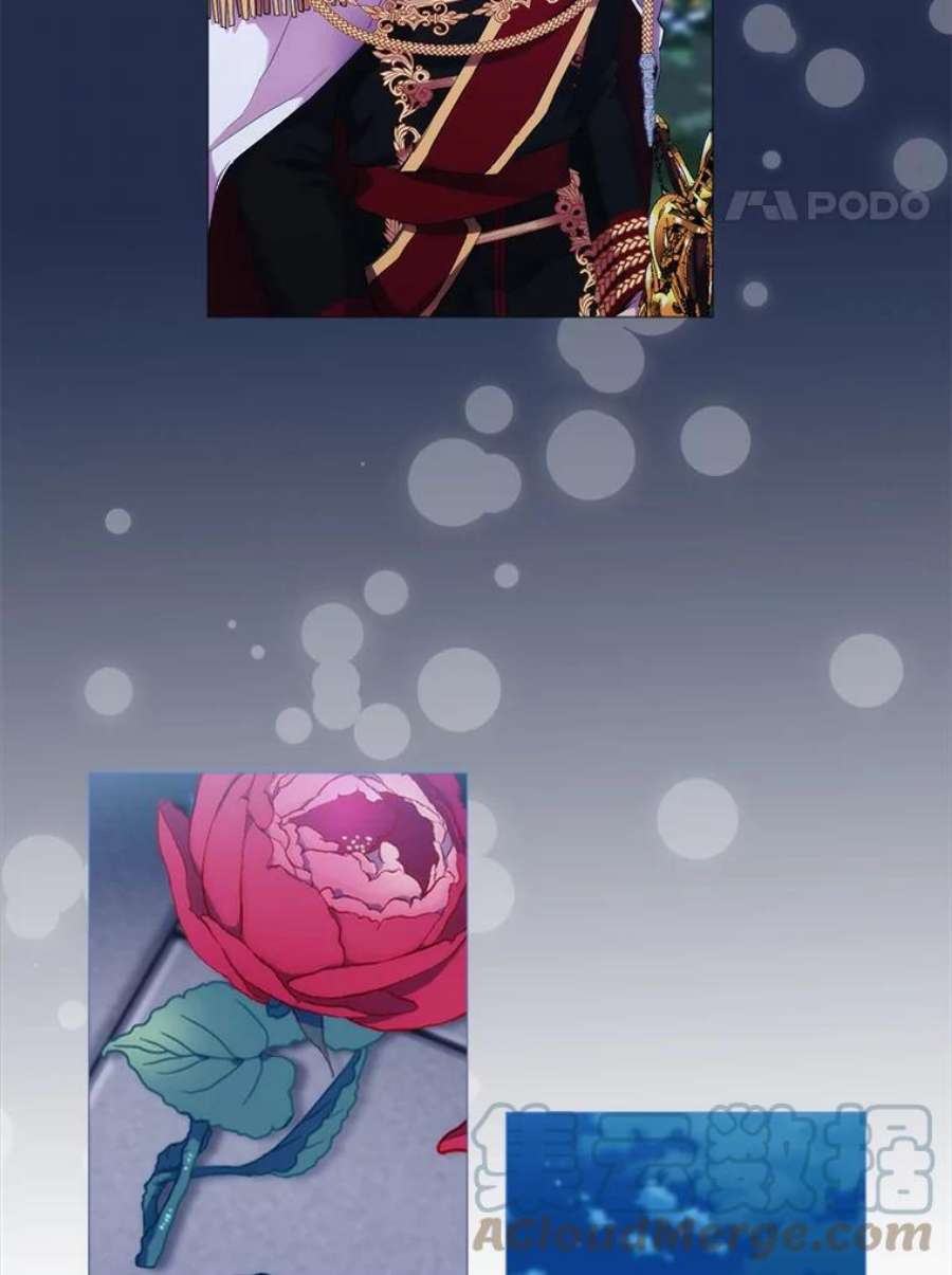 当恶女恋爱时64.舞会进行时（2）