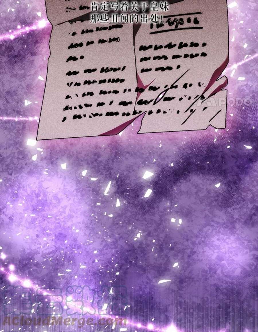 当恶女恋爱时64.舞会进行时（2）