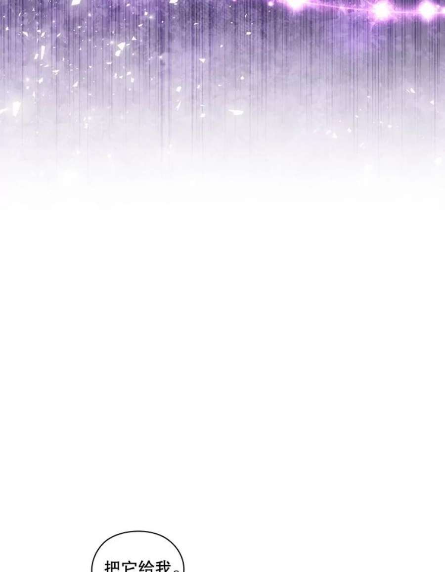 当恶女恋爱时64.舞会进行时（2）