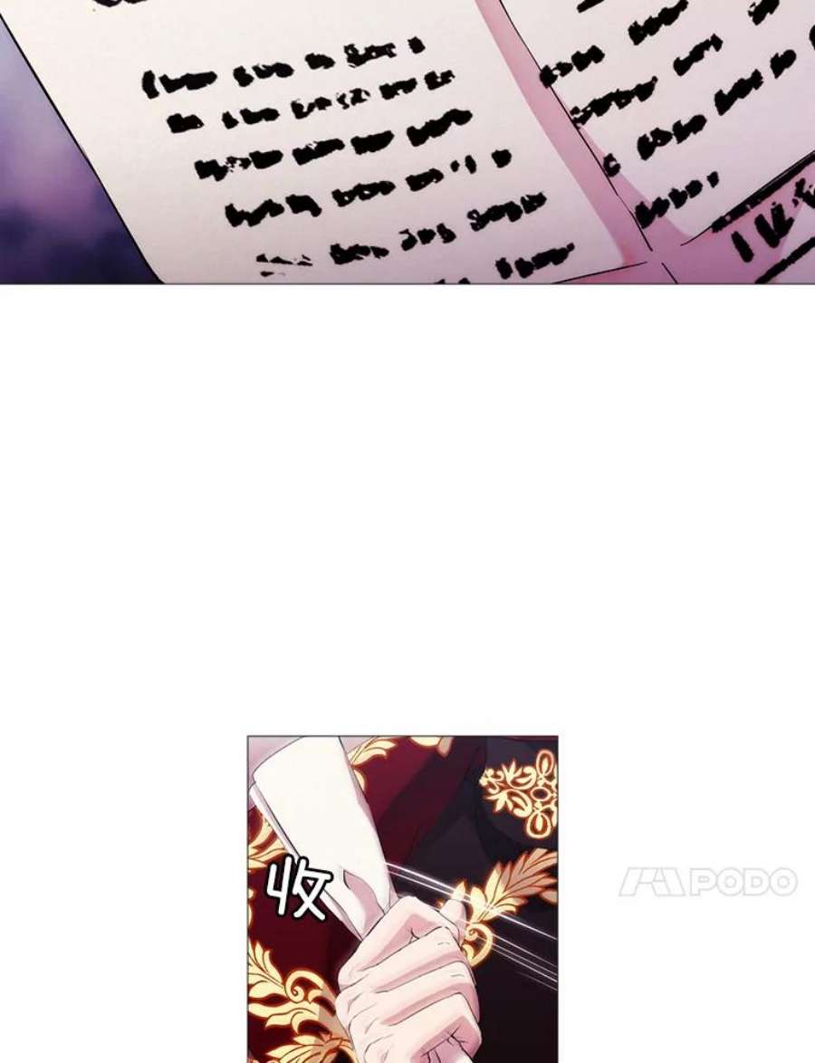 当恶女恋爱时64.舞会进行时（2）