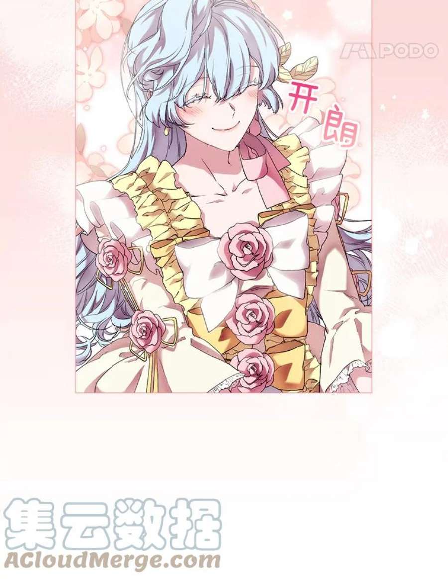 当恶女恋爱时64.舞会进行时（2）