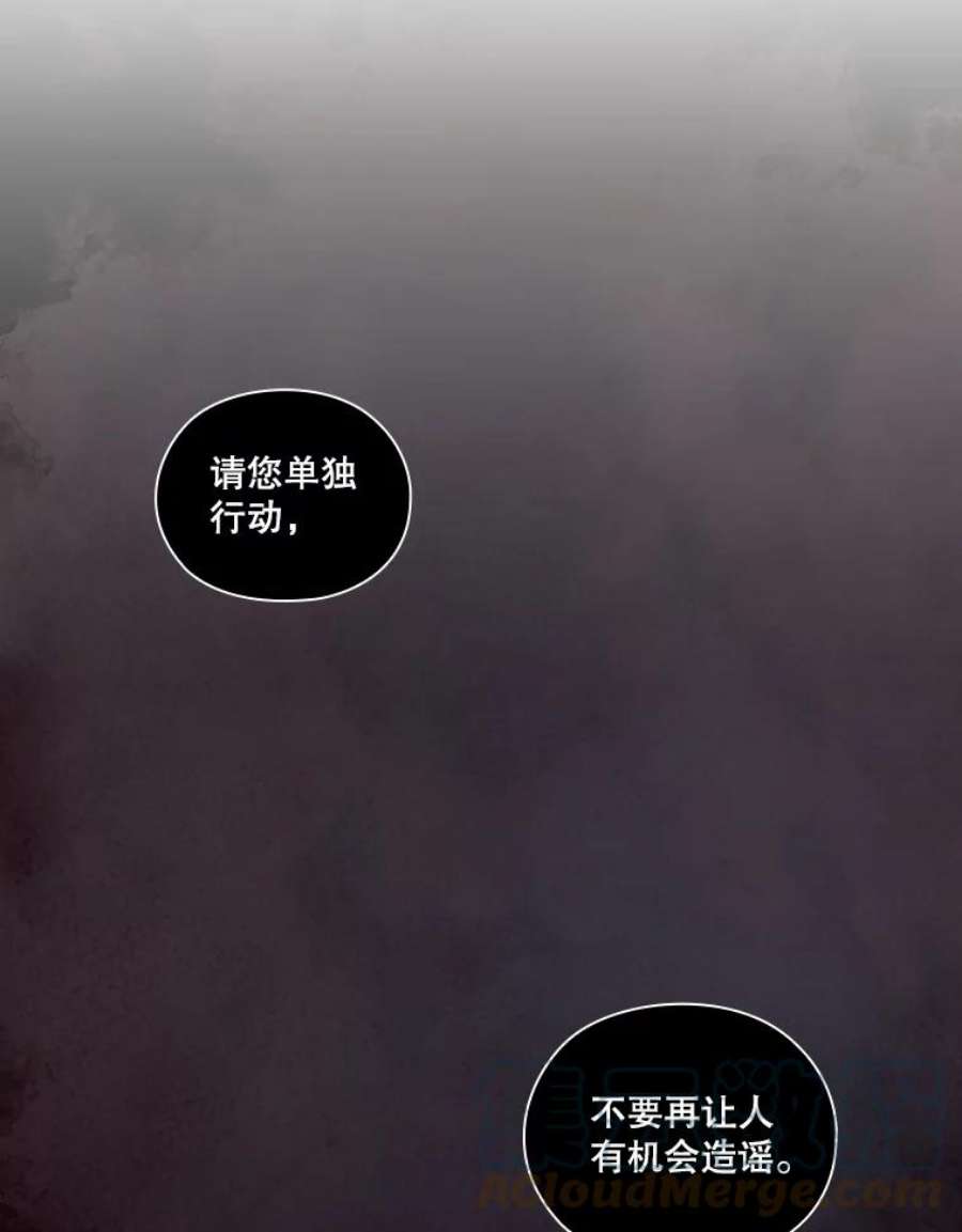 当恶女恋爱时64.舞会进行时（2）