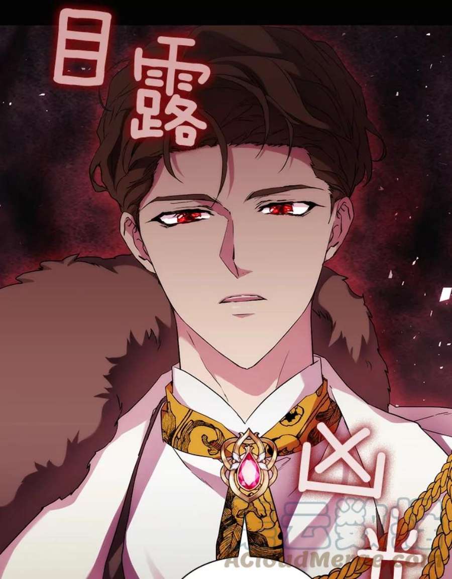 当恶女恋爱时64.舞会进行时（2）