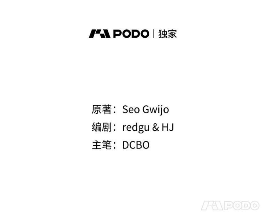 当恶女恋爱时66.白雪公主与冰雪女王