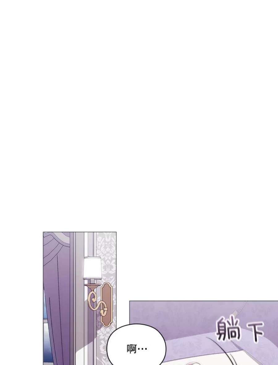 当恶女恋爱时66.白雪公主与冰雪女王