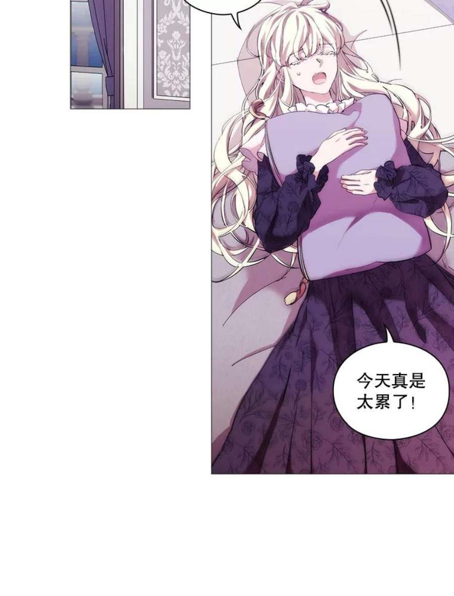 当恶女恋爱时66.白雪公主与冰雪女王