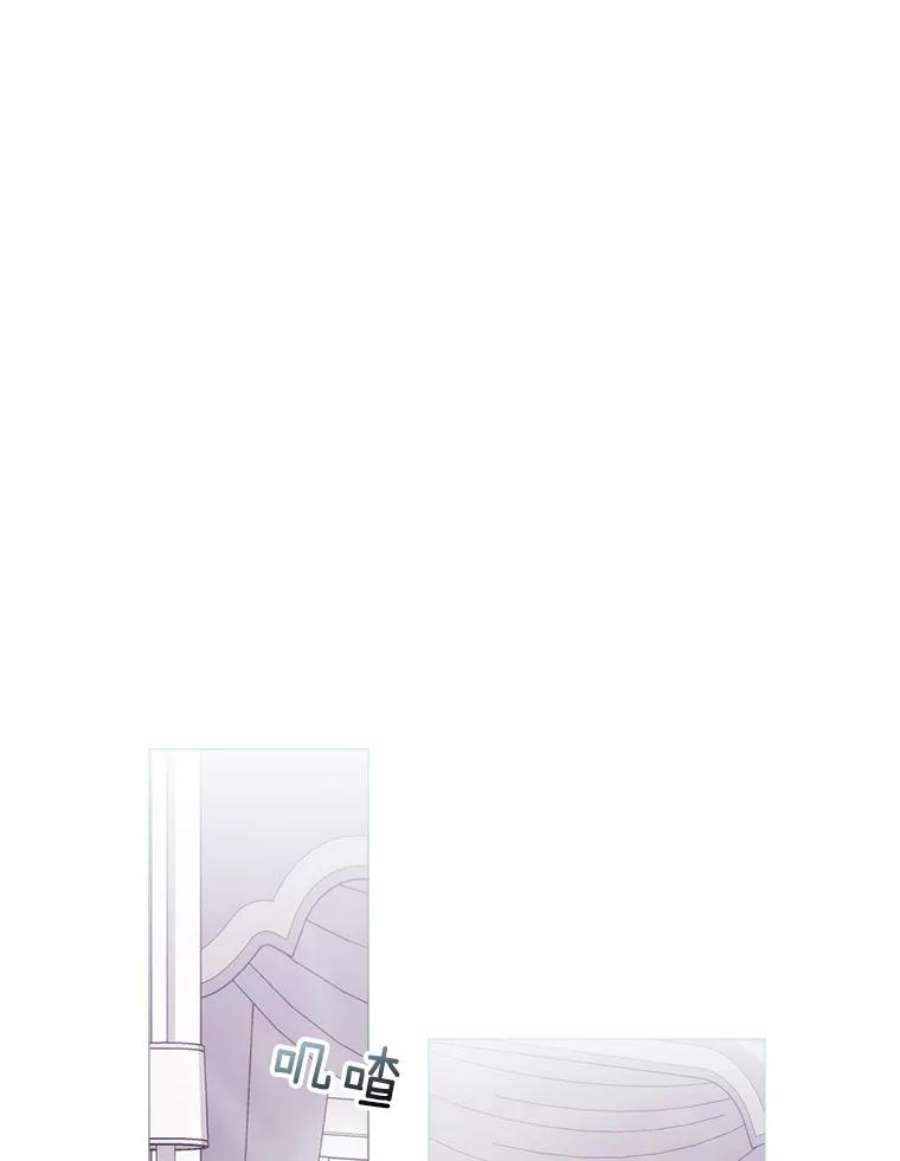 当恶女恋爱时66.白雪公主与冰雪女王