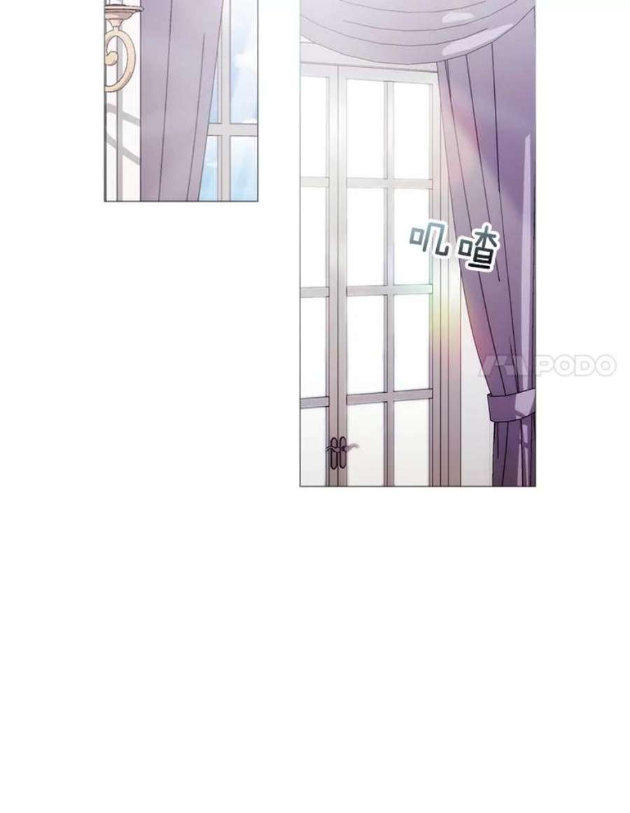 当恶女恋爱时66.白雪公主与冰雪女王