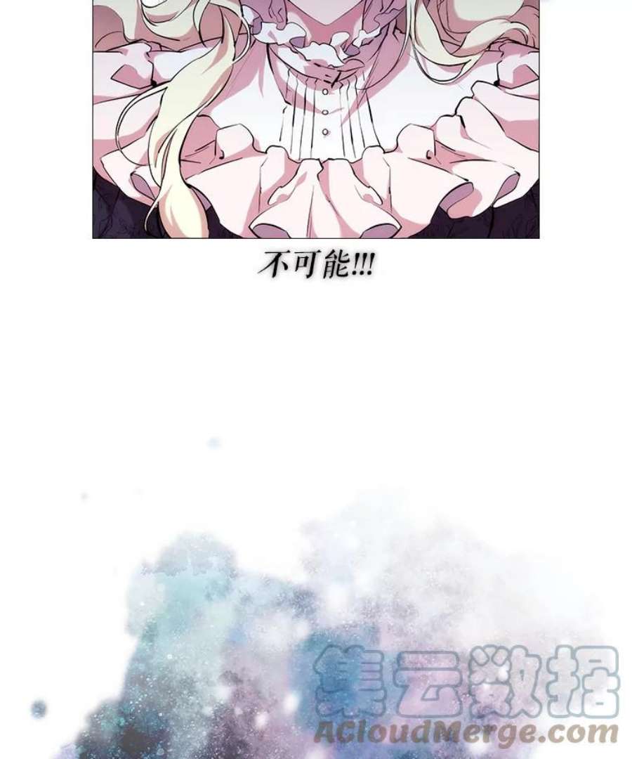 当恶女恋爱时67.皇兄的转变